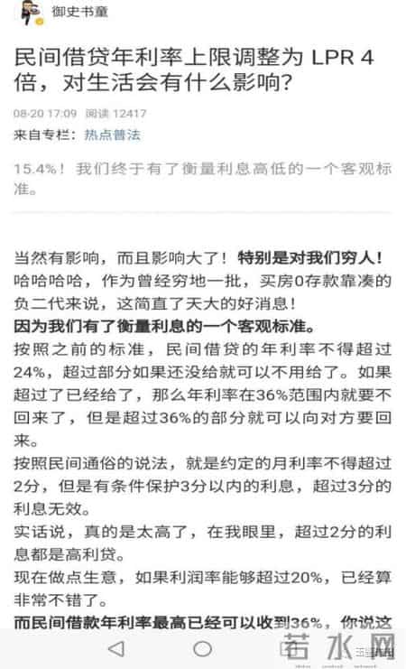 温州民间借贷危机,温州民间借贷危机的原因