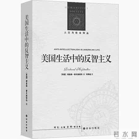 蒙昧主义,蒙昧主义和禁欲主义