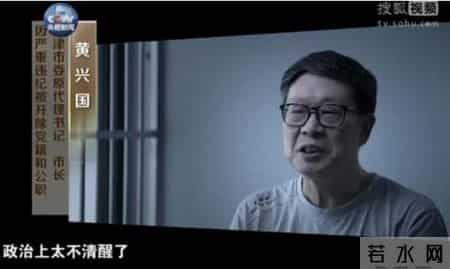 万庆良后台,万庆良会上