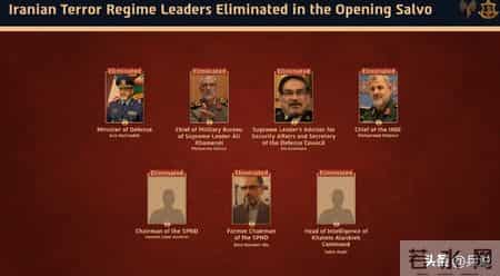 今日刚刚发生的重大新闻,哈梅内伊刚死，全国哀悼40天，伊朗外长发新动态，和中俄有关