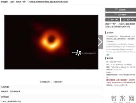 华盖创意,华盖创意和视觉中国