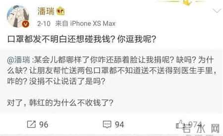 潘石屹父子说了什么,潘石屹 子