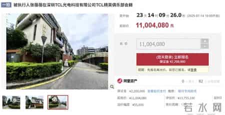 二手会籍,二手会员卡