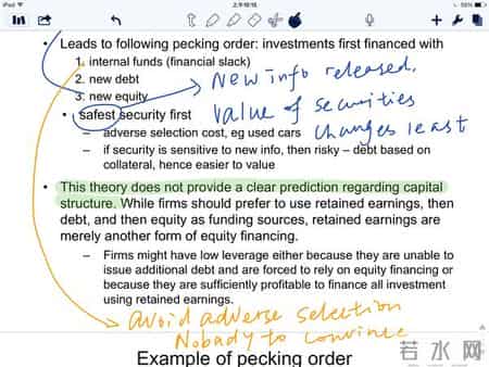 第一财经周刊 ipad,苹果iPad最别致的用法！90%的用户都会意想不到