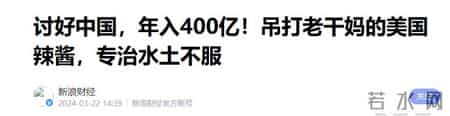 老干妈配方被破解,老干妈改版