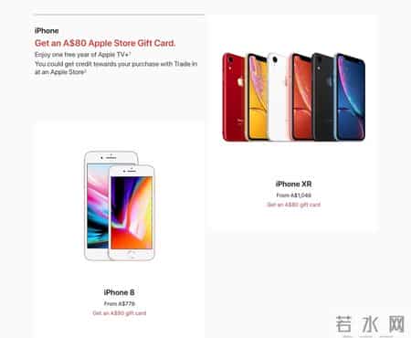 苹果红色星期五,iphone红色星期五
