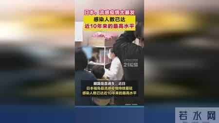 日本疫情消退是因病毒自我消亡-,日本疫情突然消停