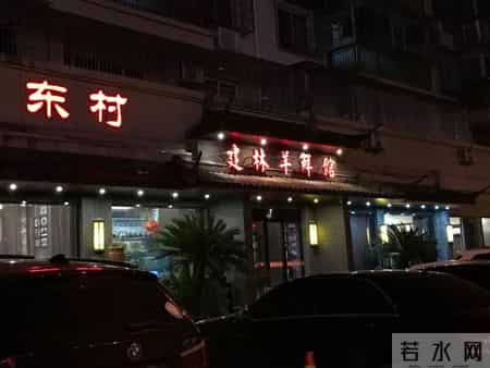 诸暨凯翔,杭州0.5h度假圈，我首推这个有1300家面馆的小县城