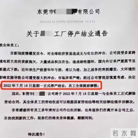 三一重工裁员,三一重工裁员事件