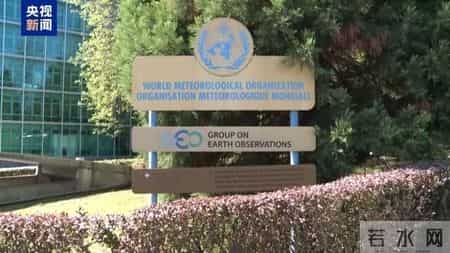 未来5年或出现有记录以来最暖年份,世界气象组织：五年内大概率再迎“最暖年份”