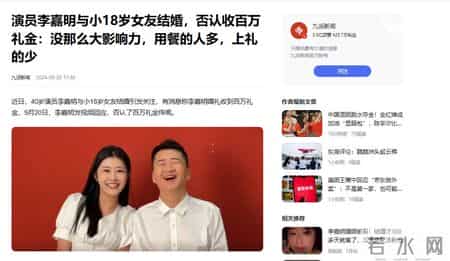 网络红人小月月,一个贪财一个好色？老夫少妻的“残酷”，在42岁李嘉明身上应验了