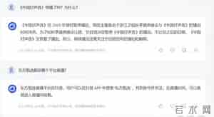 abab大模型,评测：8家国内大模型谁最好用？