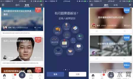 优士网,优士网官网