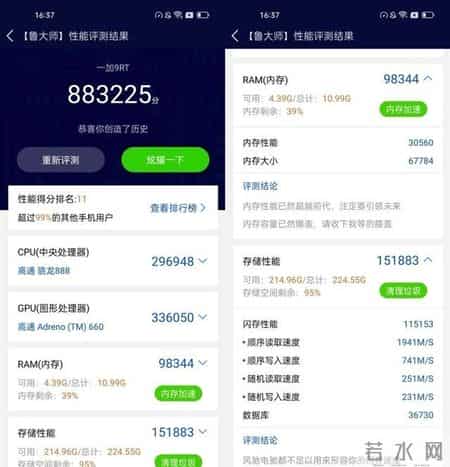 24券倒闭了吗,一加开启“清仓模式”，24GB+1TB跳水1127元，顶配旗舰跌至谷底价