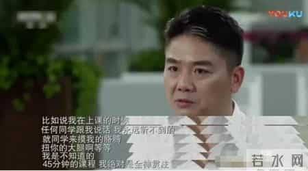 刘强东西红柿的故事,刘强东这辈子最后悔的一件事儿