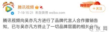 保时捷终止与吴亦凡合作,保时捷与吴亦凡解约背后的故事