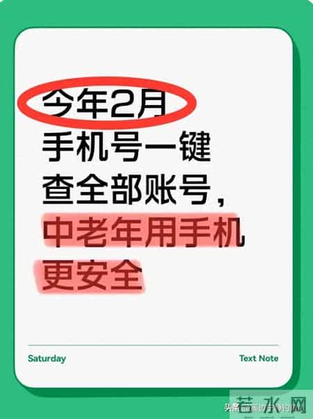 查开放房记录网址,网上查开放房