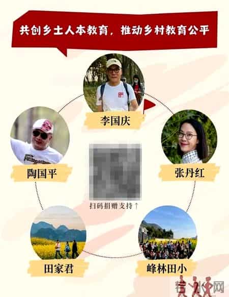 王功权,李国庆再婚王功权私奔：老牛不再吃嫩草？