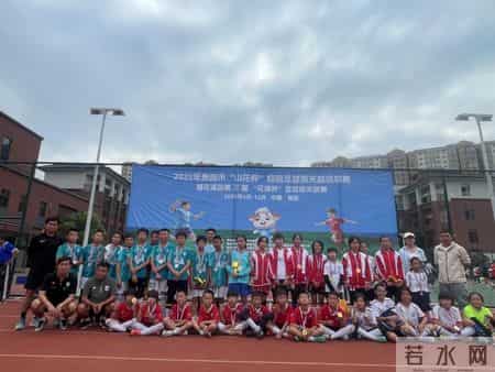 王通智,花漾竞放育新苗 五育融合谱华章——花溪区第三届“花漾杯”系列活动纪实暨区域教育高质量发展巡礼