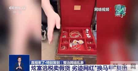 采访郭美美,网红郭美美曾两次入狱，出狱后仍不思悔改，继续在网上炫富炒作再被封禁，央视披露详情