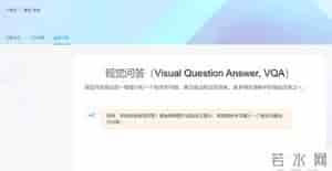 abab大模型,评测：8家国内大模型谁最好用？