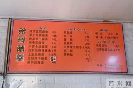 诸暨凯翔,杭州0.5h度假圈，我首推这个有1300家面馆的小县城