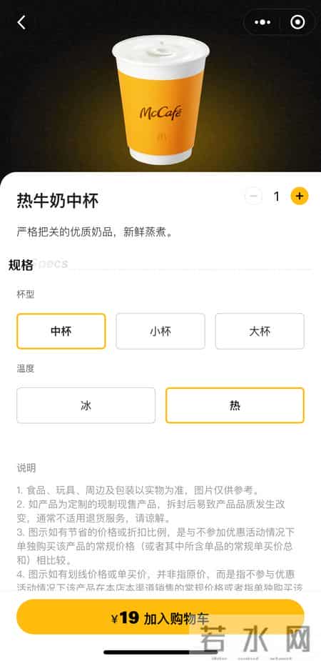麦当劳回应牛奶一杯23元,麦当劳回应牛奶一杯23元是真的吗视频讲解大全