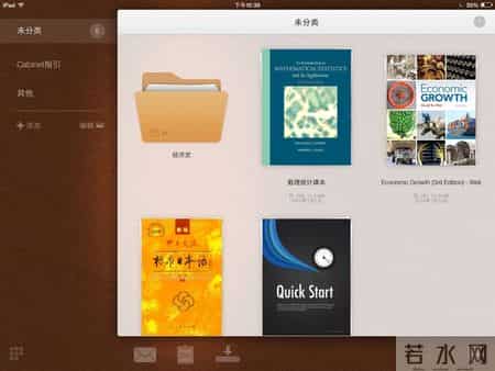 第一财经周刊 ipad,苹果iPad最别致的用法！90%的用户都会意想不到