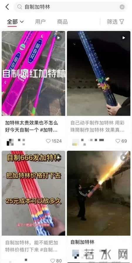 加特林烟花暴涨10倍,加特林烟花暴涨10倍是真的吗