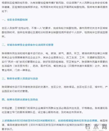 三亚明日起解封-当地辟谣,三亚解除疫情最新消息