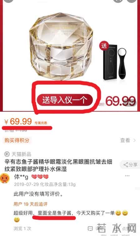 7000万嫁女,神操作？网红结婚花7000万请明星，直播卖货1个亿，不亏反赚3000万