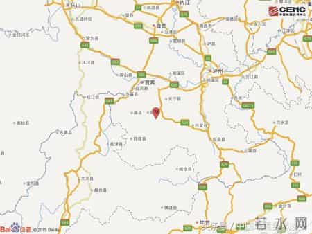 四川宜宾珙县发生3.8级地震,四川宜宾珙县发生3.8级地震是哪一年