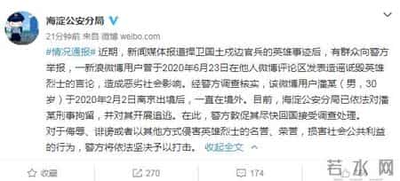 潘石屹父子说了什么,潘石屹 子