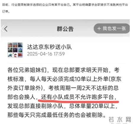 美团饿了么回应,美团饿了么回应极端大风天骑手安全