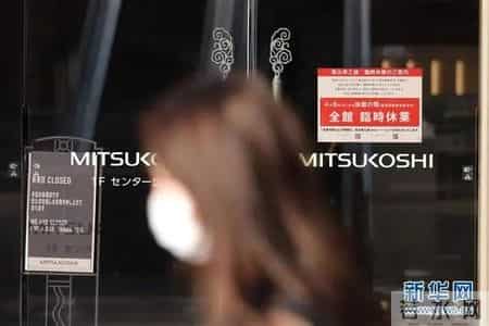 安倍宣布日本进入紧张状态,安倍宣布：日本全国进入紧急状态