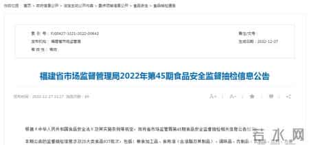 33连航,福建省市场监管局抽检粮食加工品155批次 全部合格