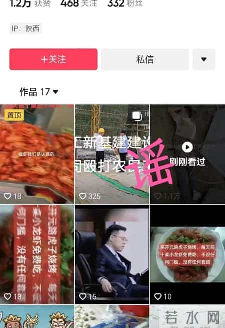 农民工大战黑社会,网警出击 - 黑社会公司？殴打农民工？为流量啥谣言都敢编！