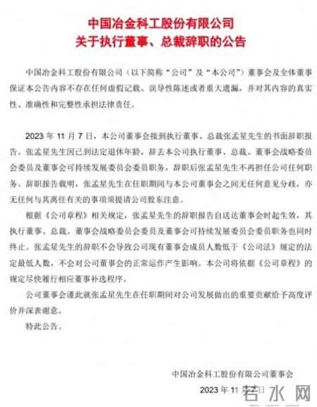 张孟星,张孟星是哪里人