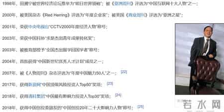 亚信联创私有化,亚信联创和亚信是一个公司吗