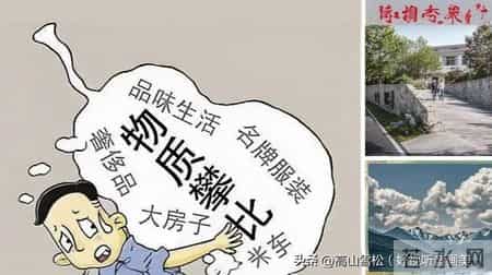 一百岁都能借房贷 这是真的么-,房贷对家庭的长期影响有哪些