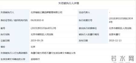 非你莫属学历造假,倒闭、跑路、身陷丑闻《非你莫属》BOSS团有毒