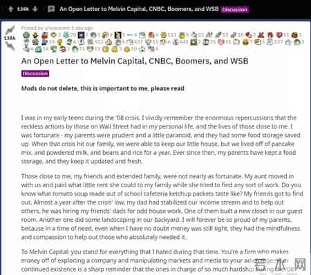 美国亿万富豪被散户威胁退出推特,最无耻一幕出现。宅男散户：我赢了。华尔街：我掀桌