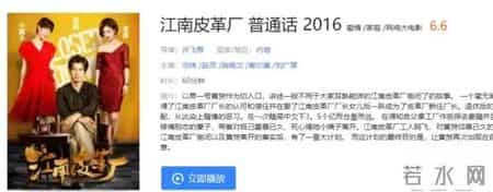 温州老板跑路清单,【回顾】温州皮革厂倒闭了,老板黄鹤带着漂亮小姨子跑了
