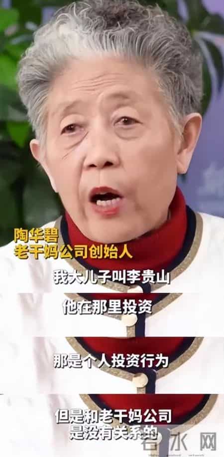 老干妈配方被破解,老干妈改版