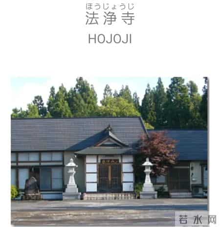 和尚开房,和尚出差