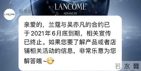 保时捷终止与吴亦凡合作,保时捷与吴亦凡解约背后的故事