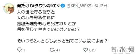 和尚开房,和尚出差