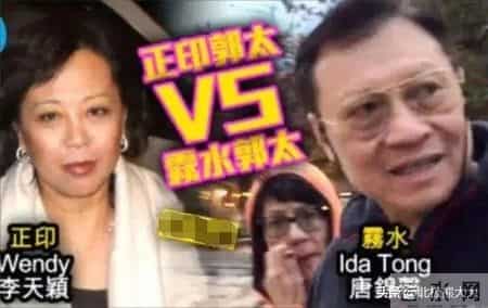 郭氏三兄弟,豪门无亲情！“郭氏三雄”：你绑架我，我举报你贪污，两败俱伤