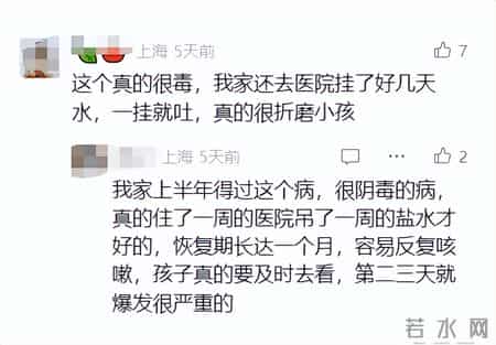 上海新增本土确诊41例无症状128例,上海阳性确诊人数上升！儿科已开始排队，有人一家老小全部感染，提醒：有这些症状请迅速就医！