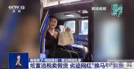 采访郭美美,网红郭美美曾两次入狱，出狱后仍不思悔改，继续在网上炫富炒作再被封禁，央视披露详情